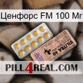 Ценфорс FM 100 Мг 41